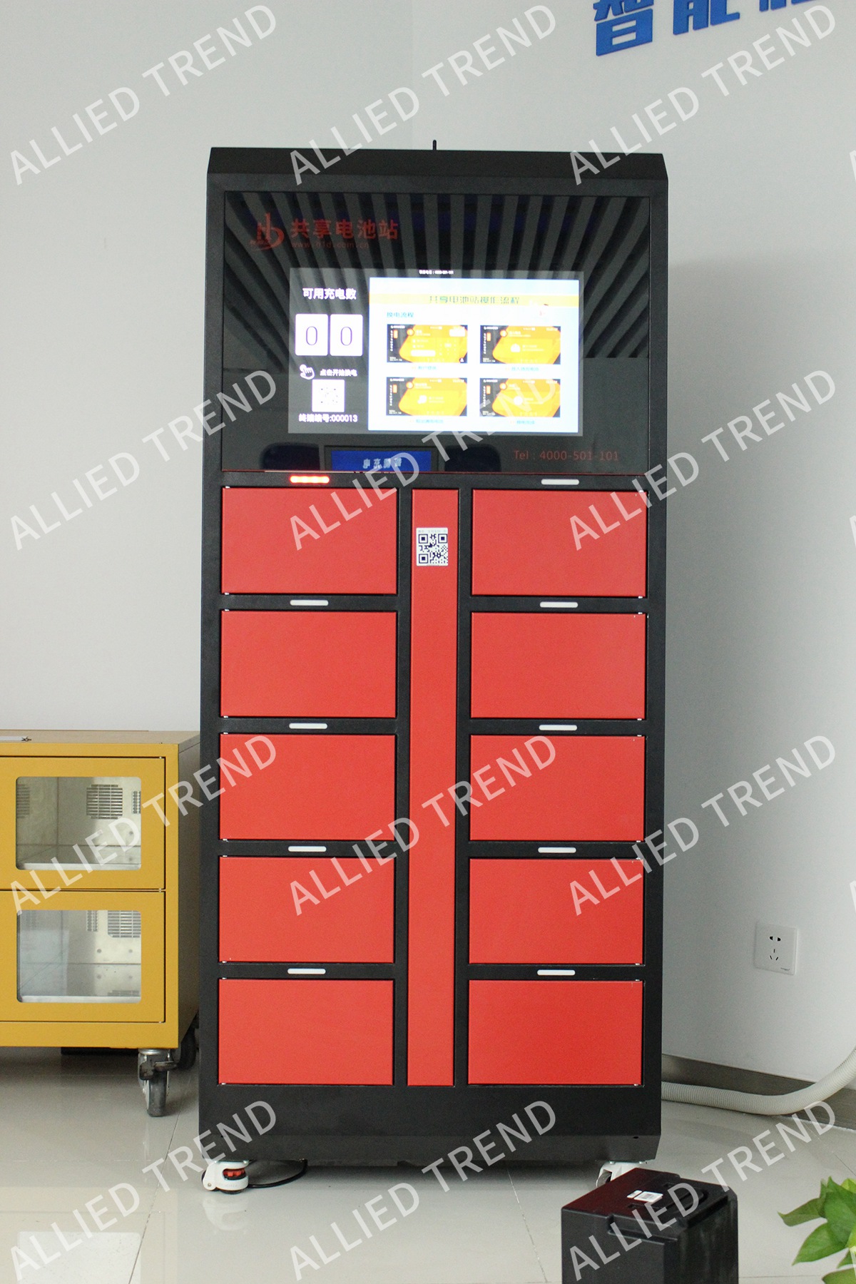 Shared Battery Station AT-BS01